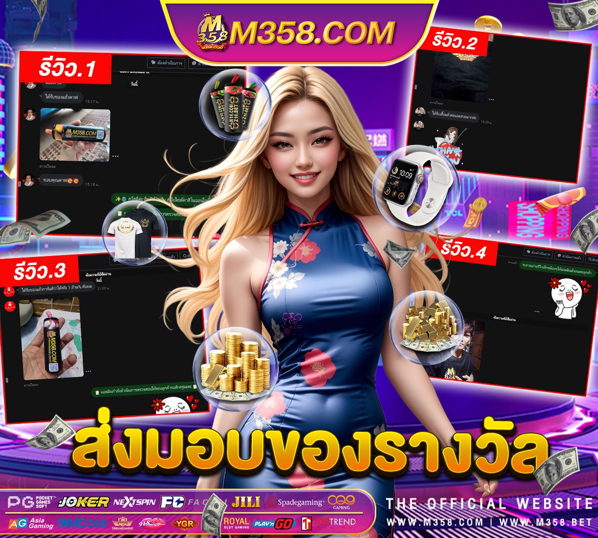 starta online casino